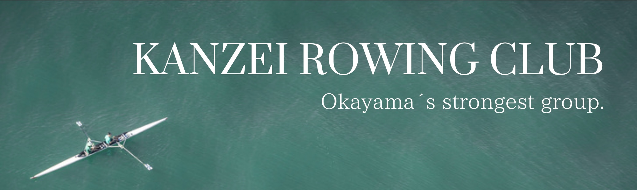 NEW関西高校ボート部